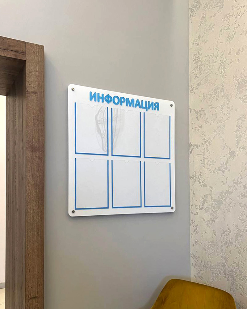 Стенды
