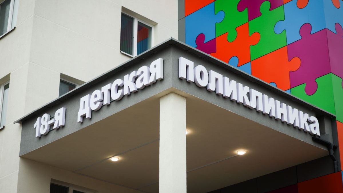 Объемные буквы