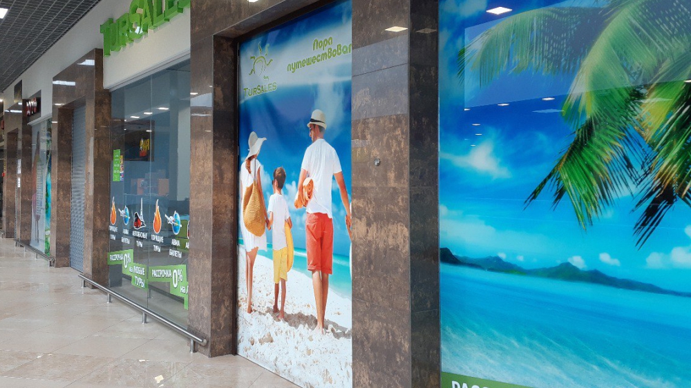 Оформление витрин