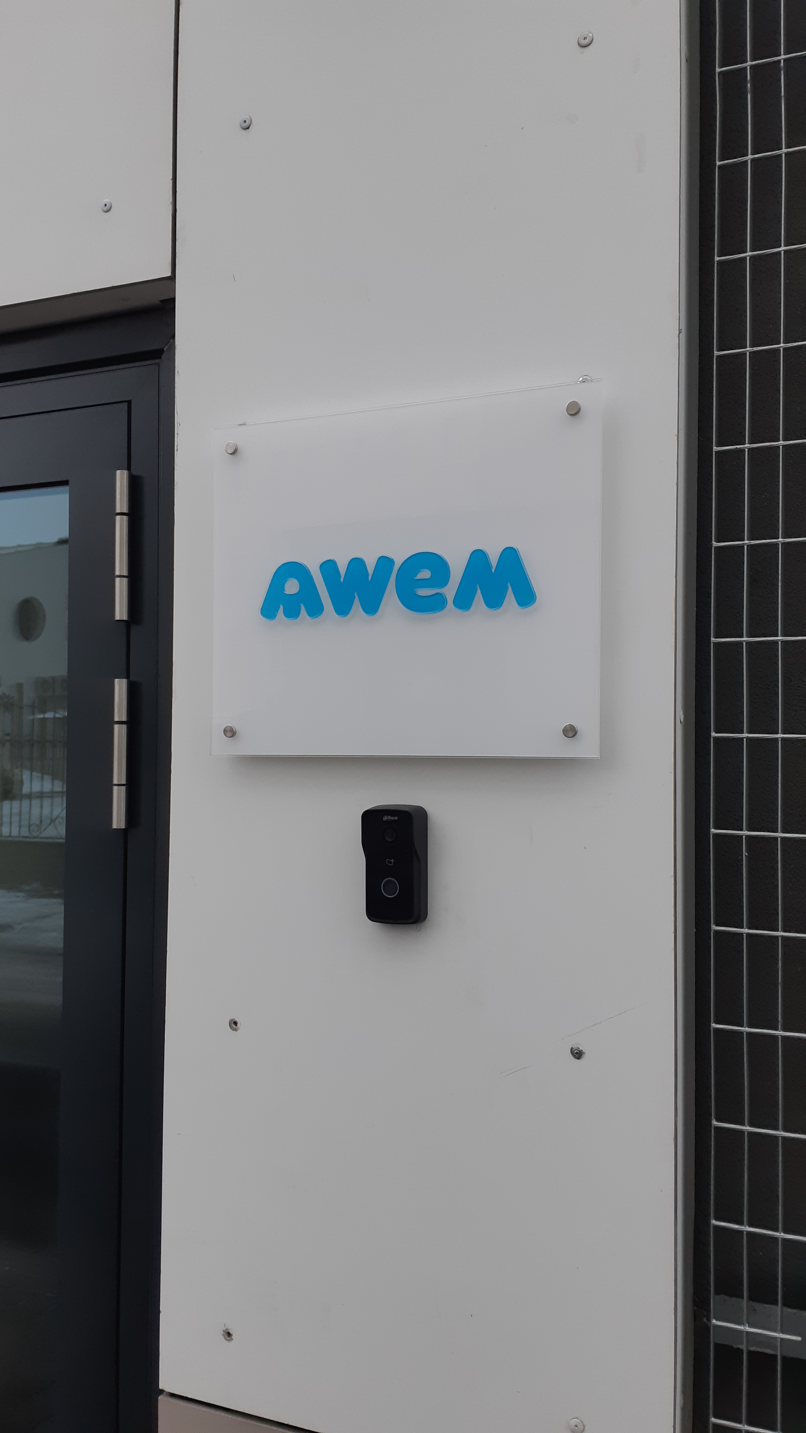 Фасадные таблички