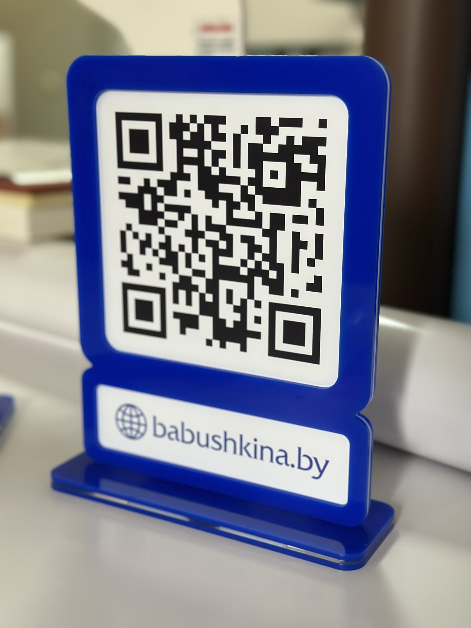 Таблички на орг-стекле