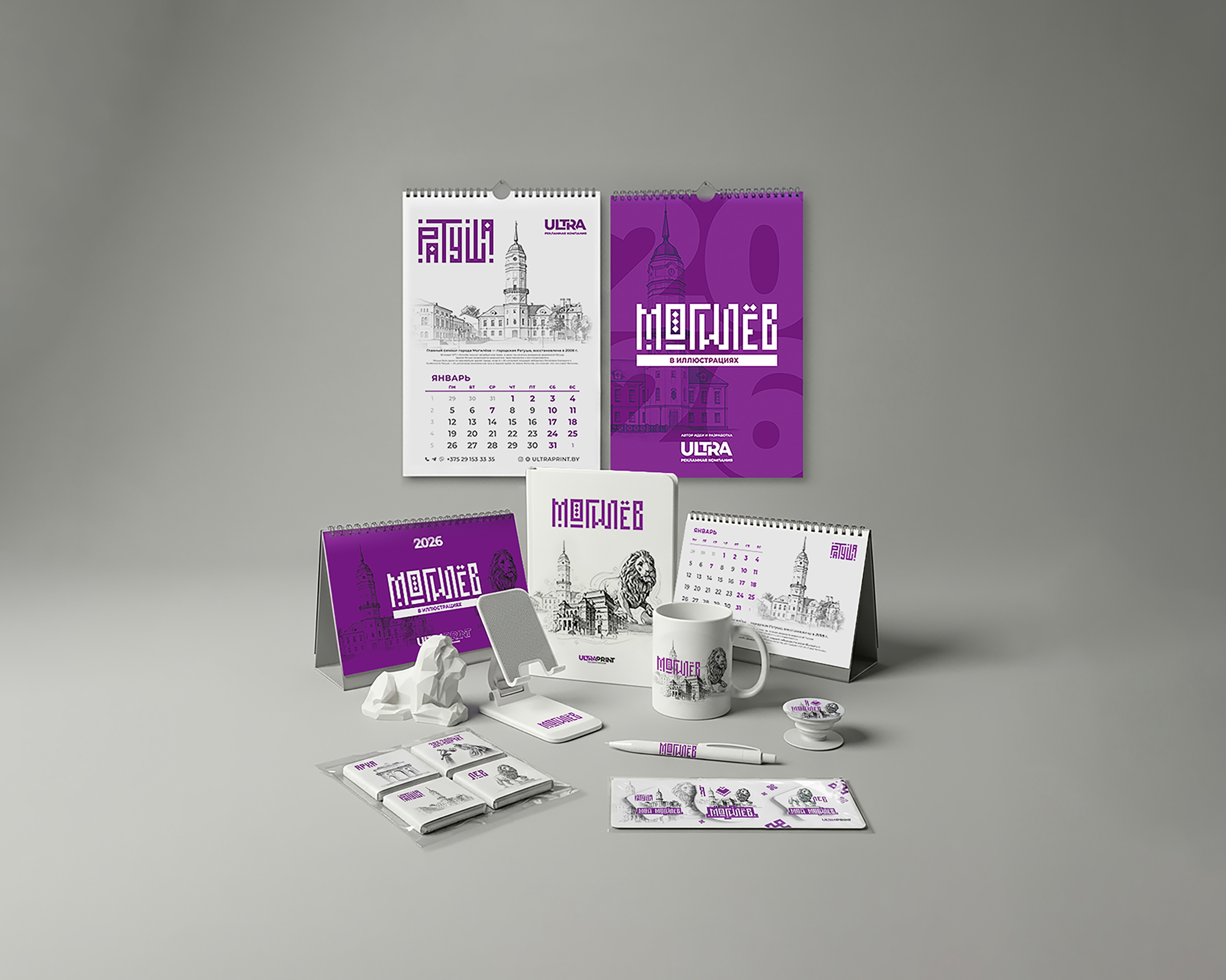 Подарочный набор 