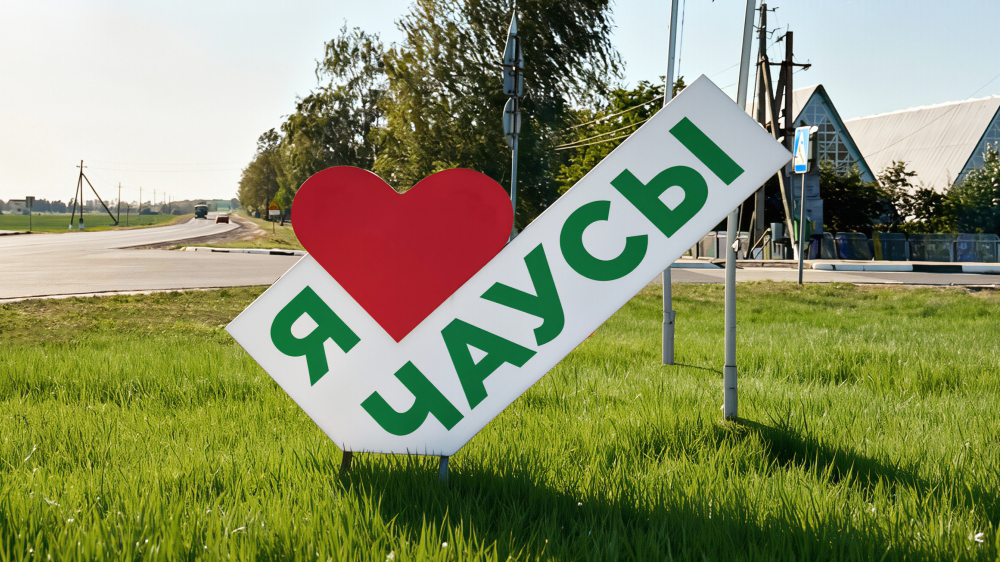 Стелы