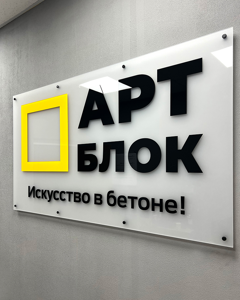 Оформление интерьера