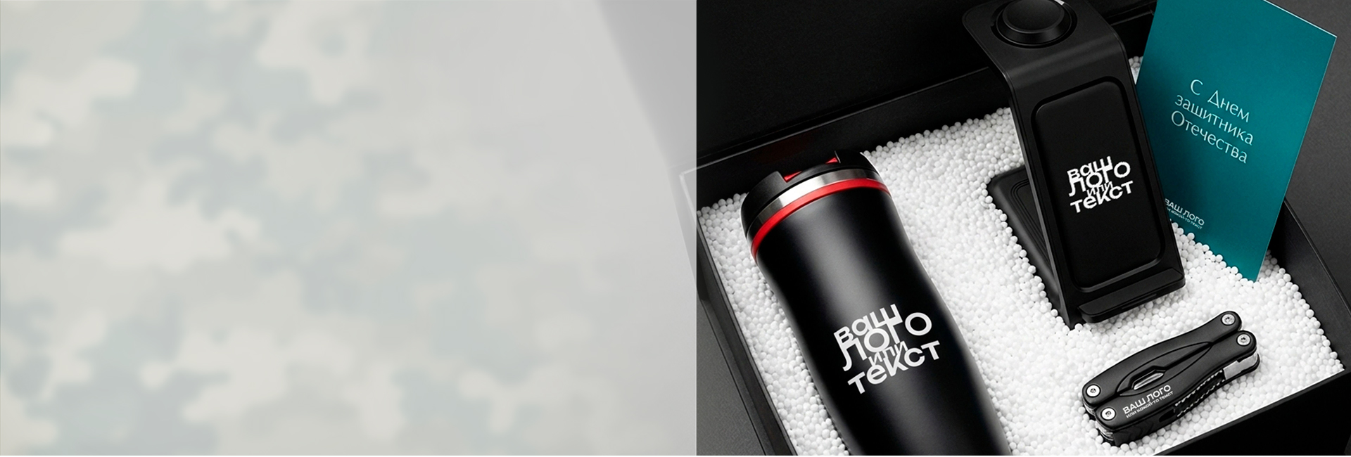 Подарки к 23 февраля